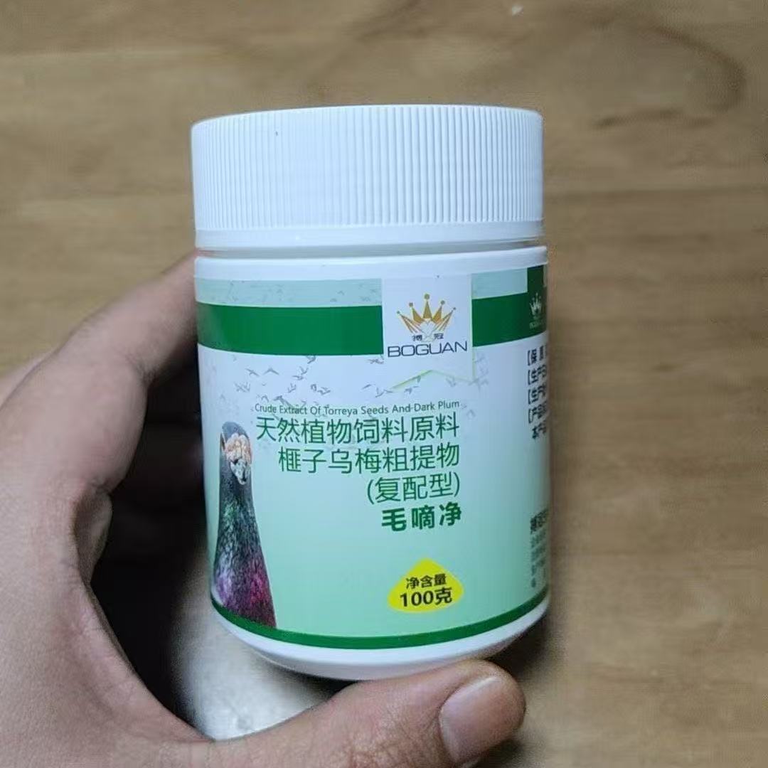 100g Güvercin Trichomonas Hexa - Vitamin D3 Reptile incelemesi ve fiyatı